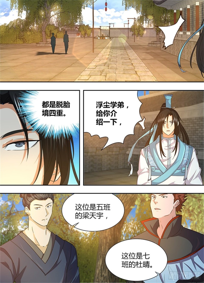 第一百六十五话10