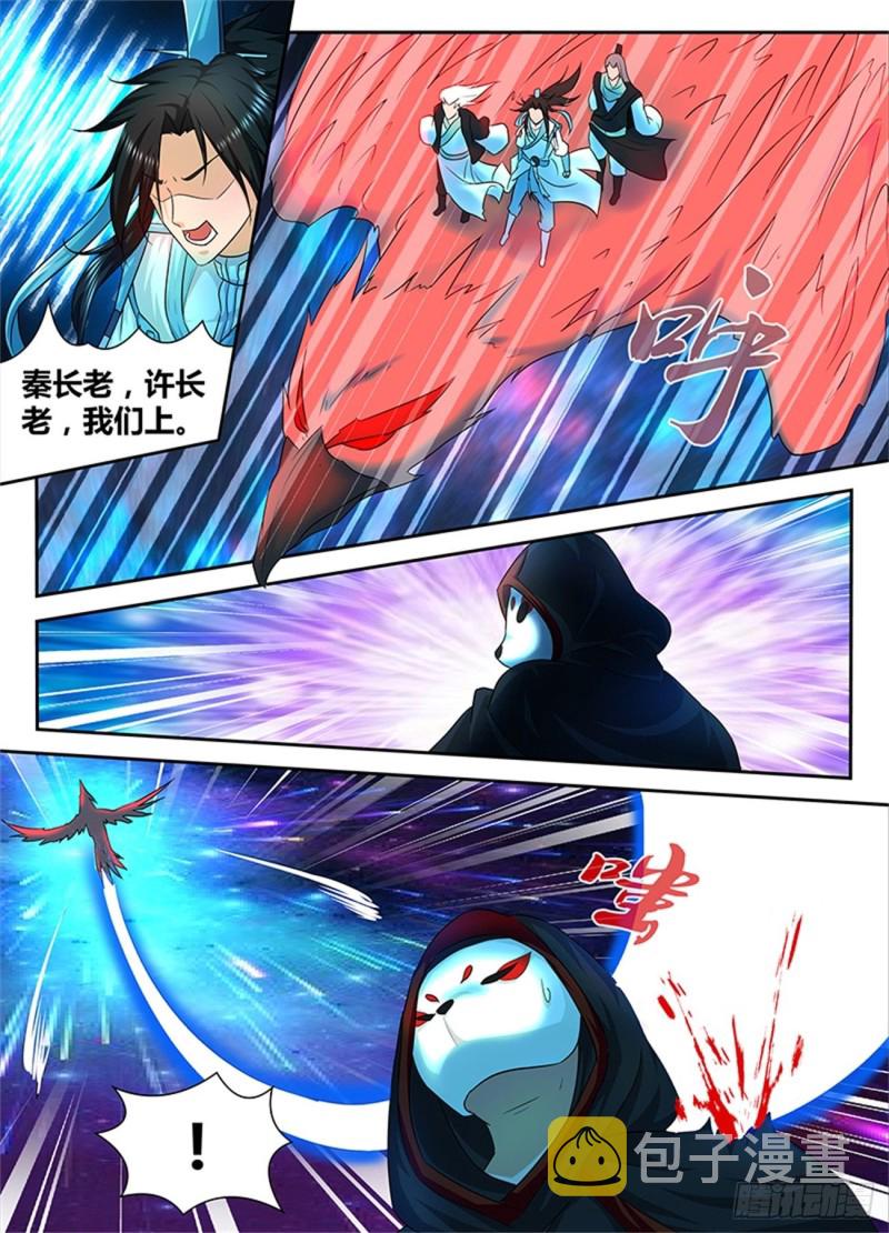 第一百话3