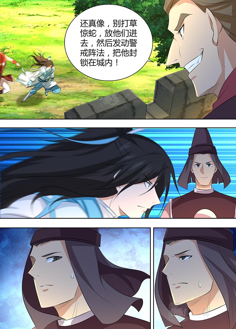 第三百一十九话7