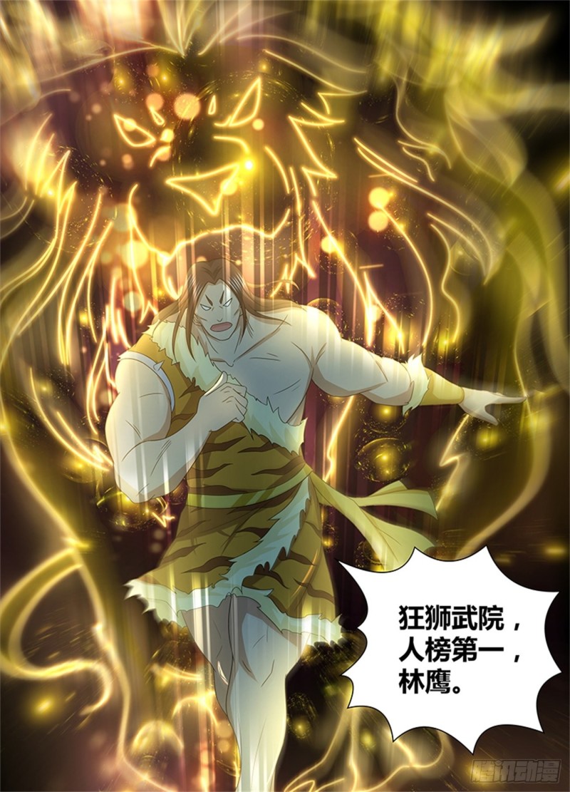 第一百五十一话12