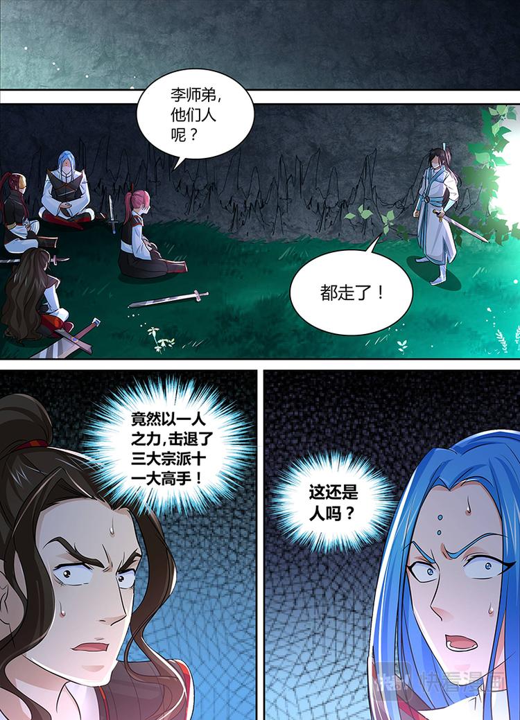 第四十四话15
