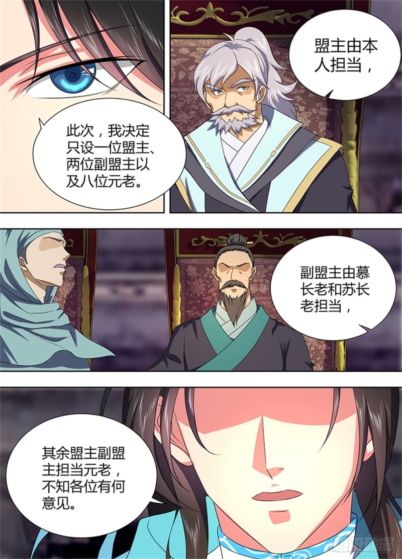 第一百九十二话8