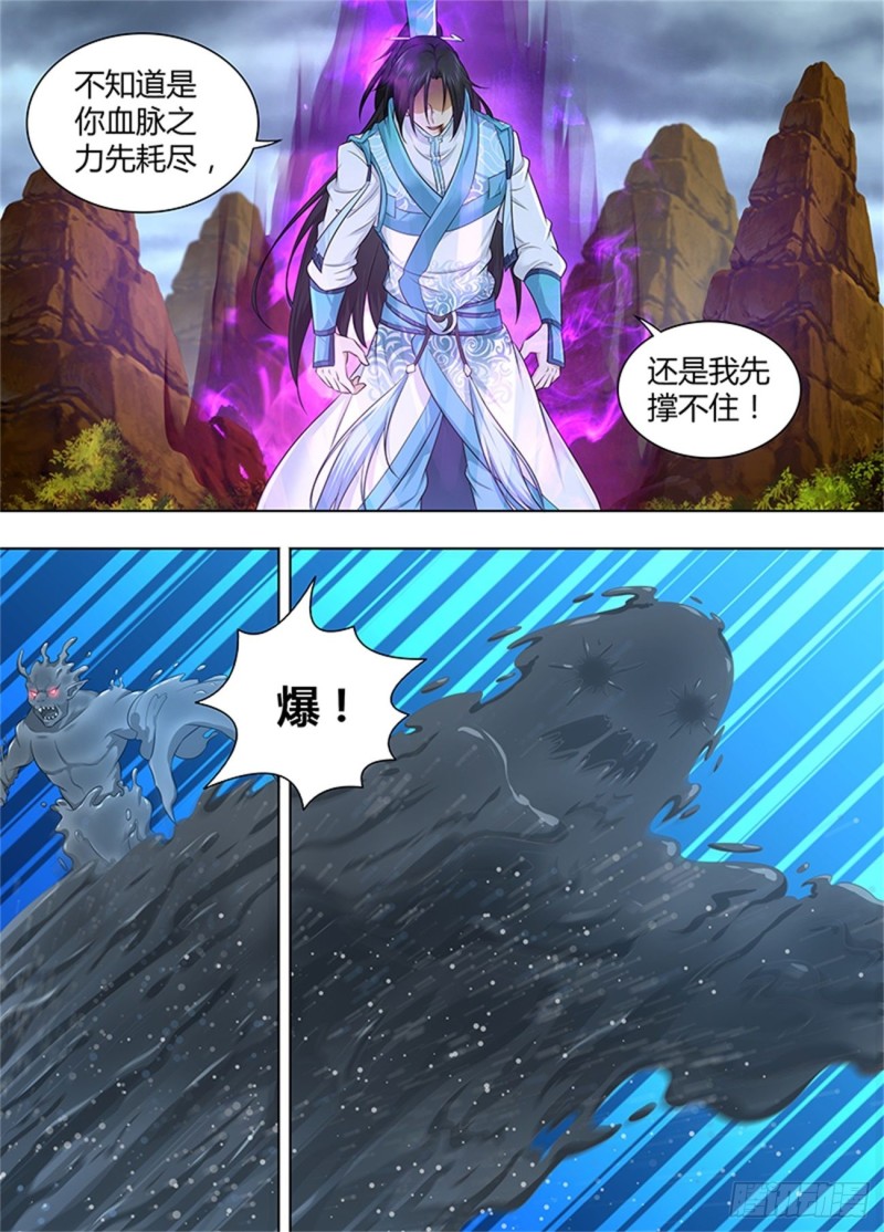 第二百三十七话16