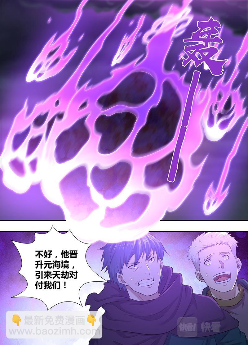 第三百二十五话10