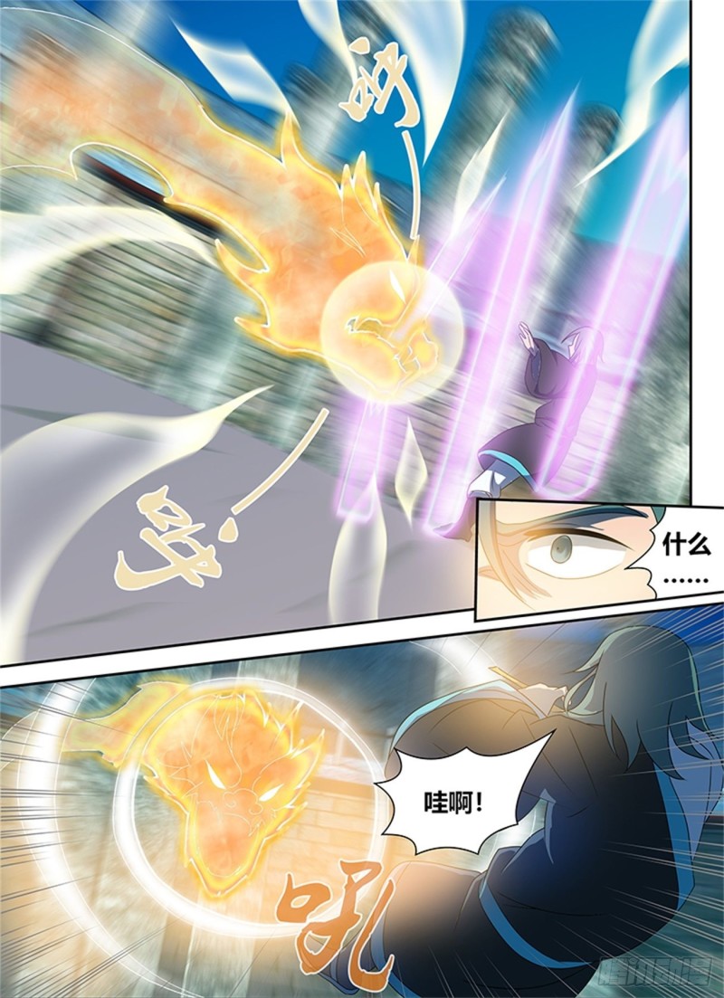第九十二话4