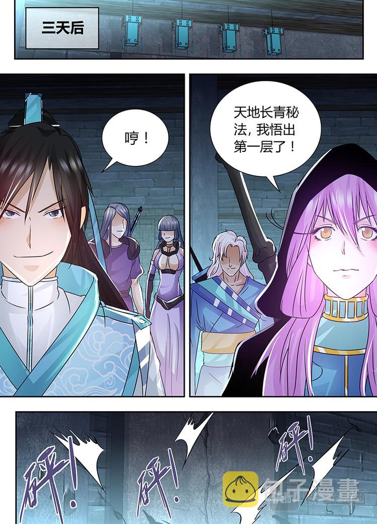 第六十三话11