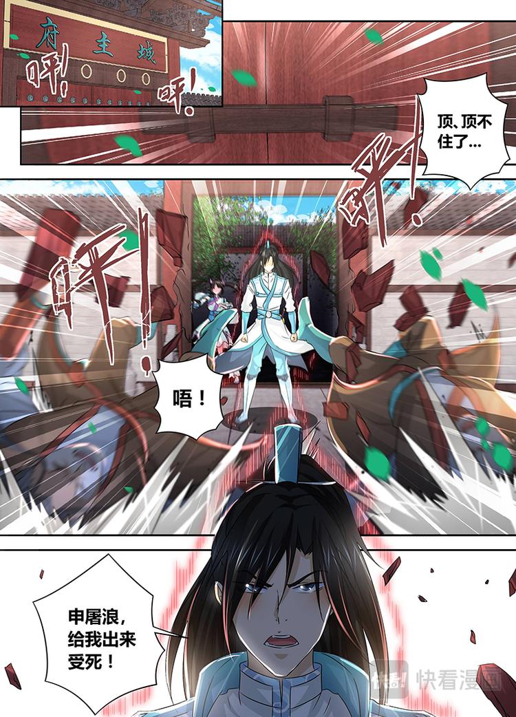 第四十九话6