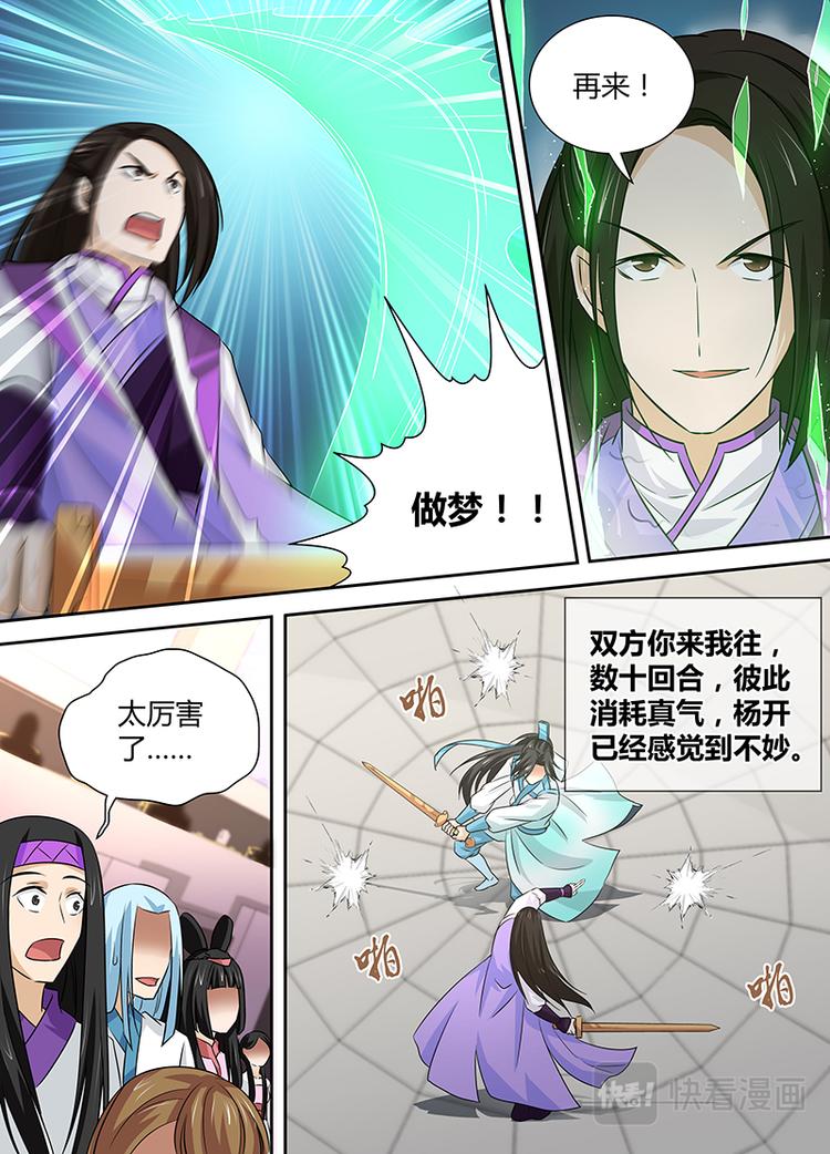 第十四话13