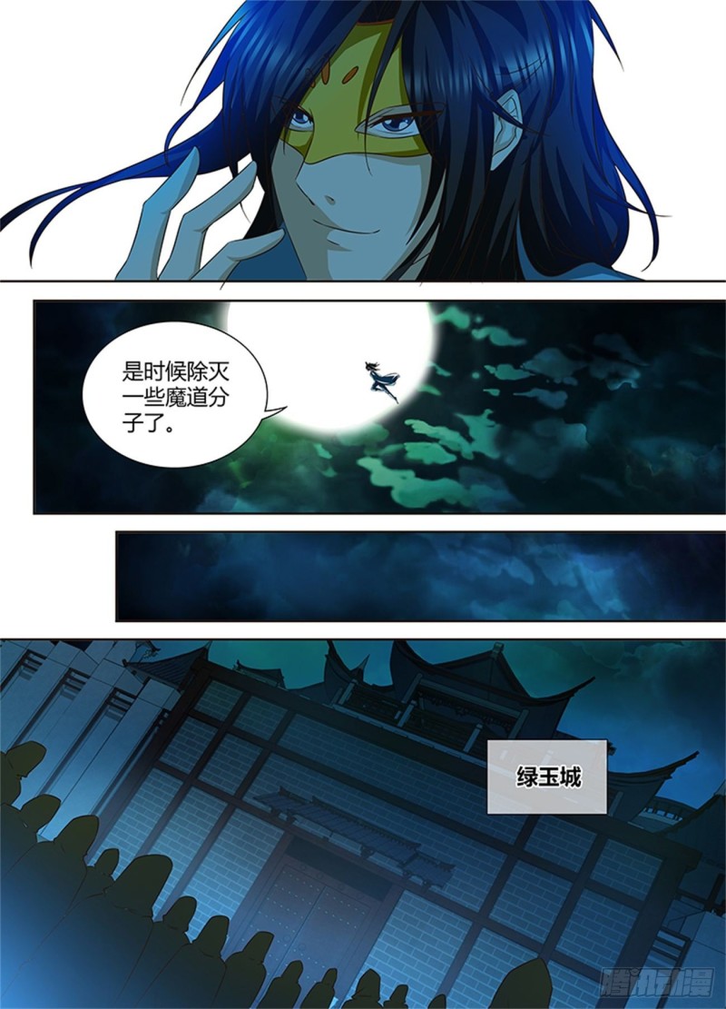 第一百零四话2