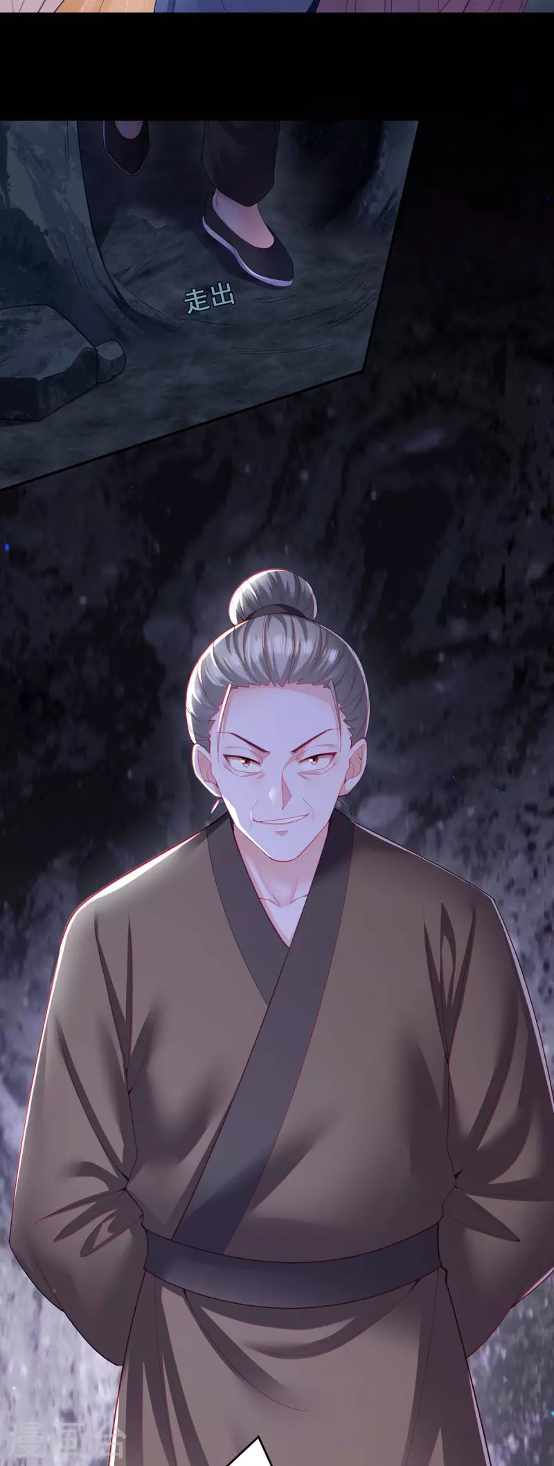 第146话 摘得仙草24