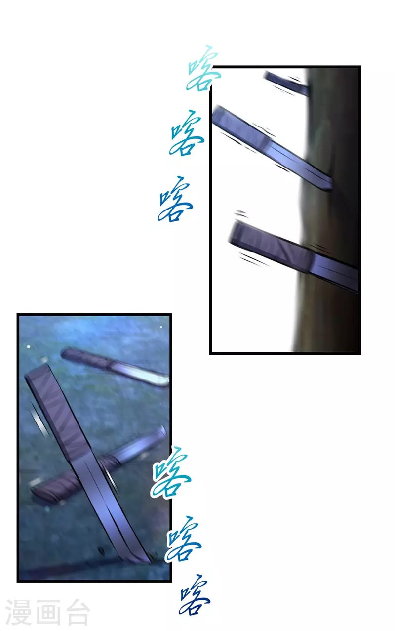 第83话 反噬18