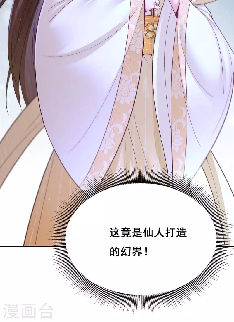 第132话 星河20