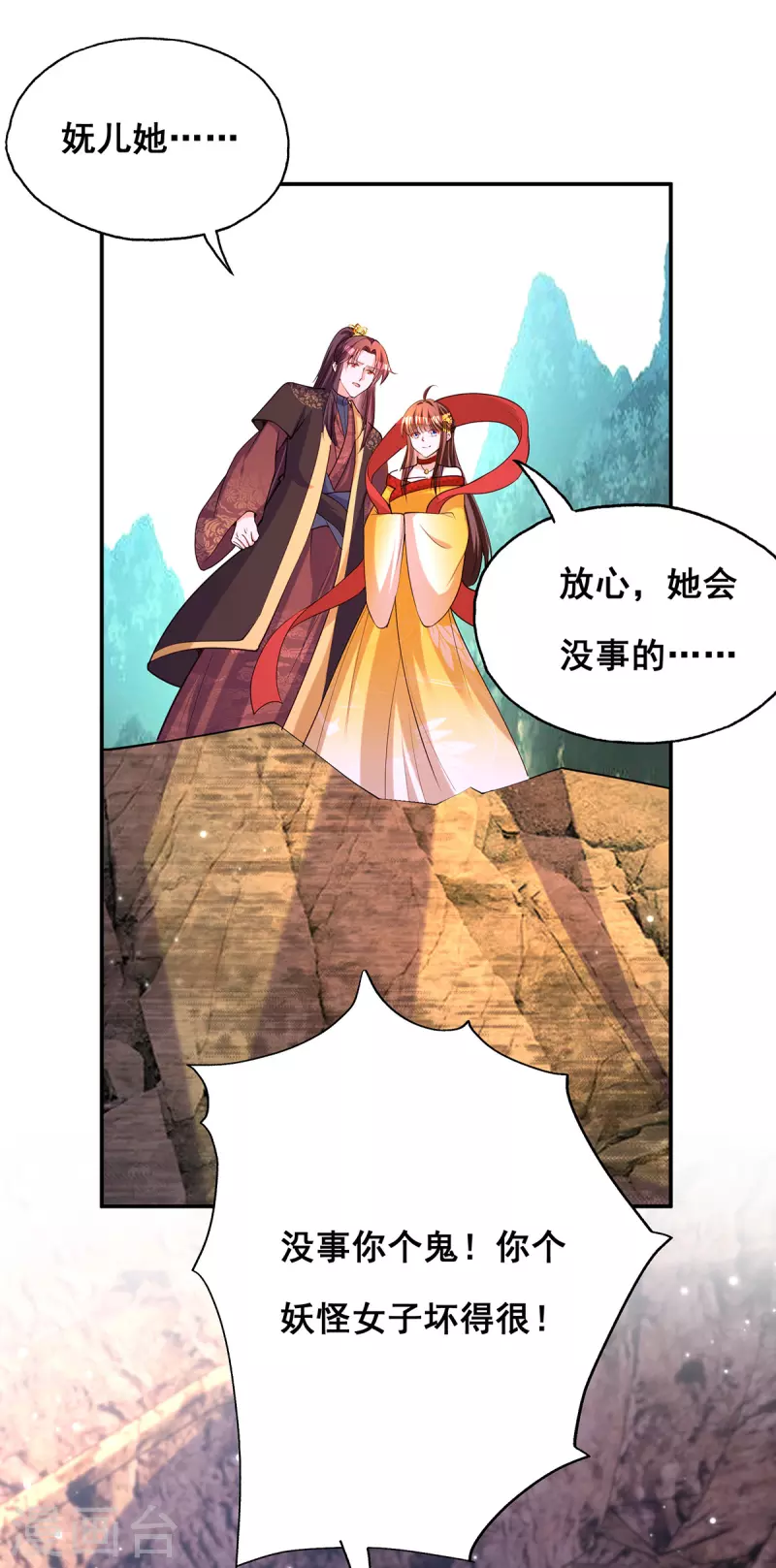 第176话祸乱源头15