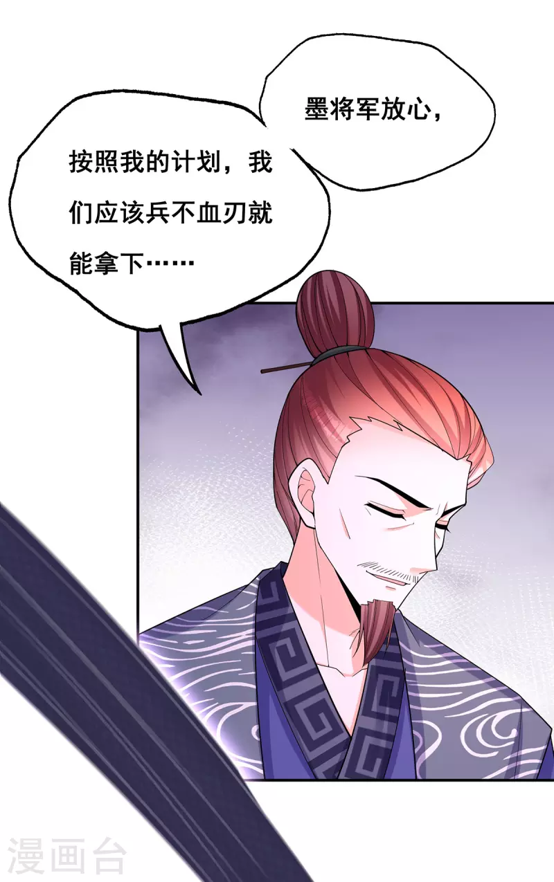 第180话我一定会回来的8