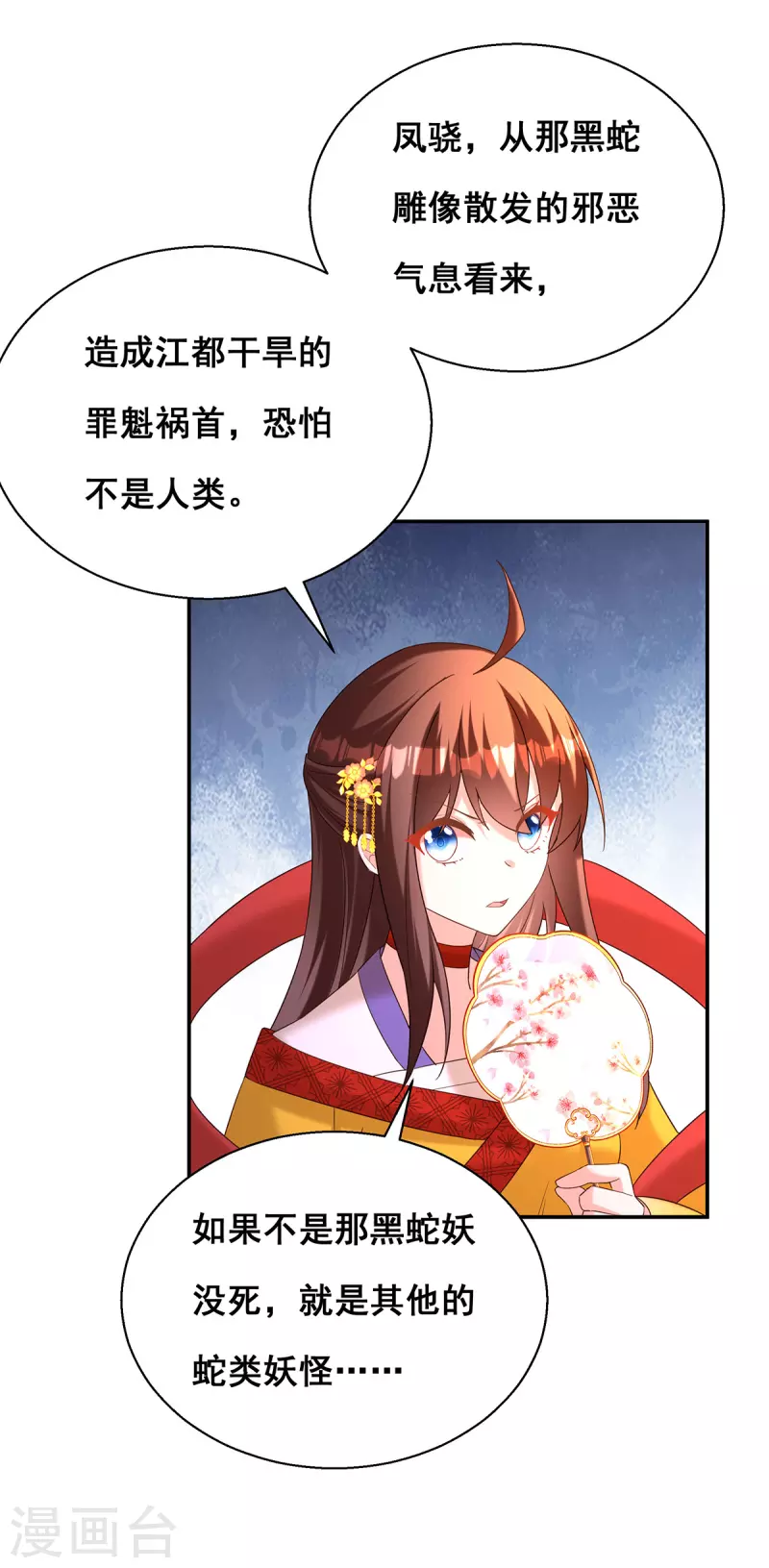 第187话 收复人心6
