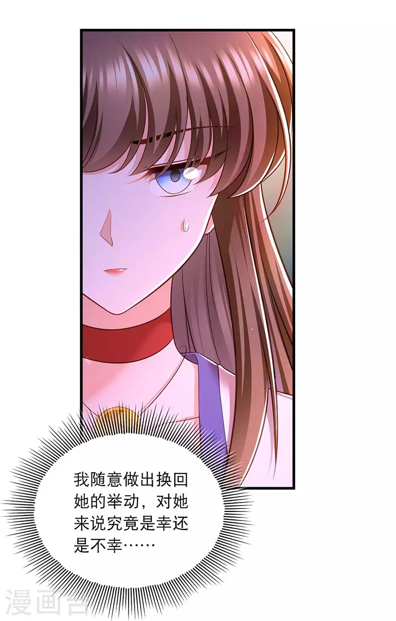 第93话 激将法13