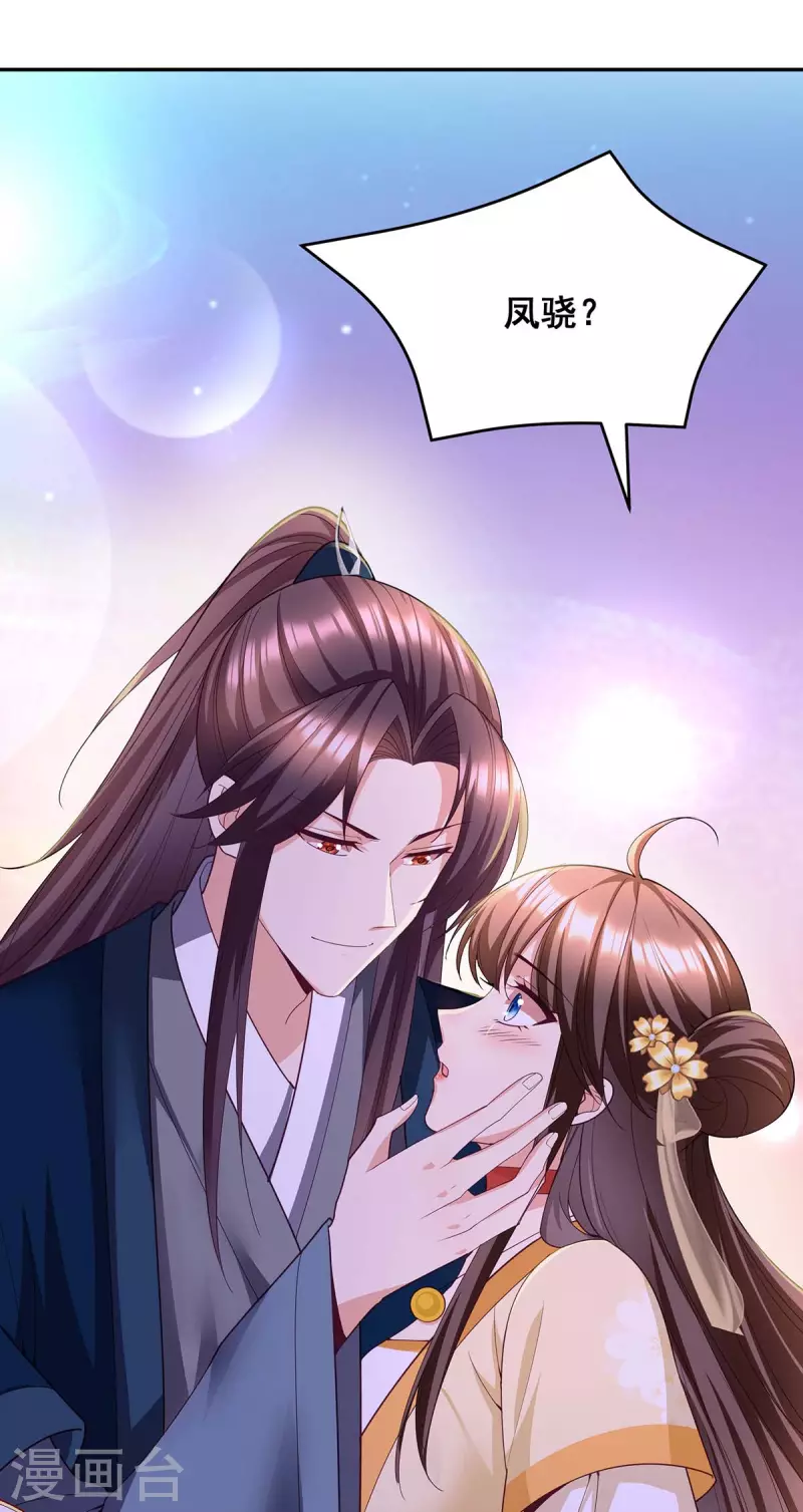 第152话 逃出生天3