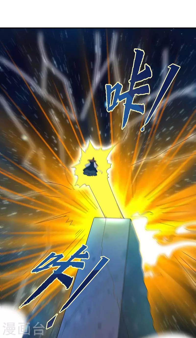 第144话 星空幻界，破！1