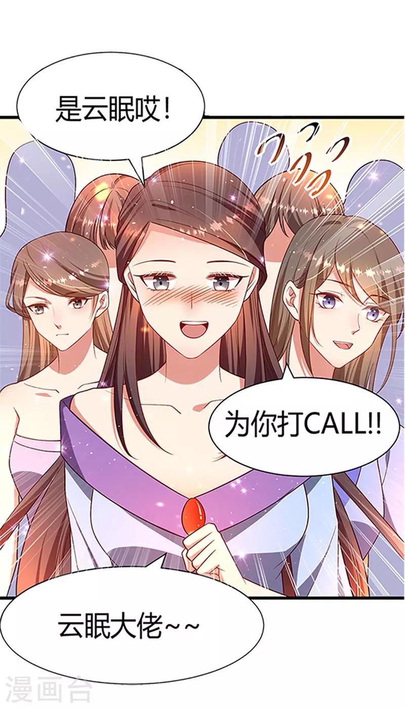 预告8