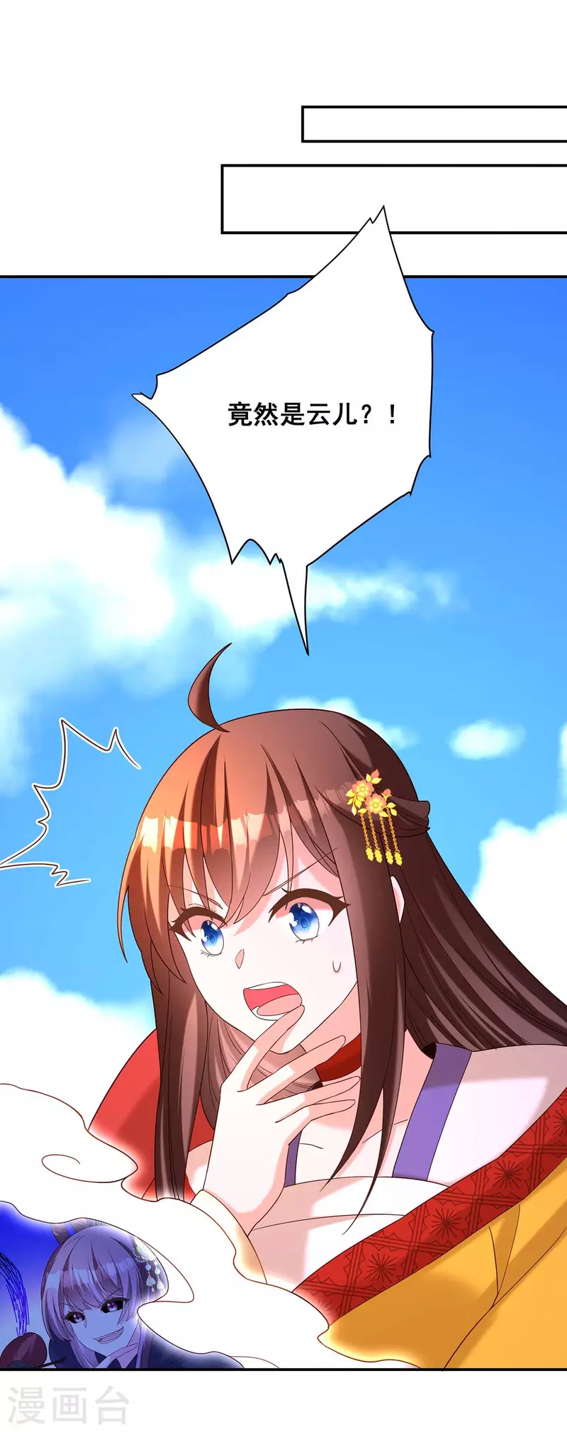 第192话 大鱼落网5