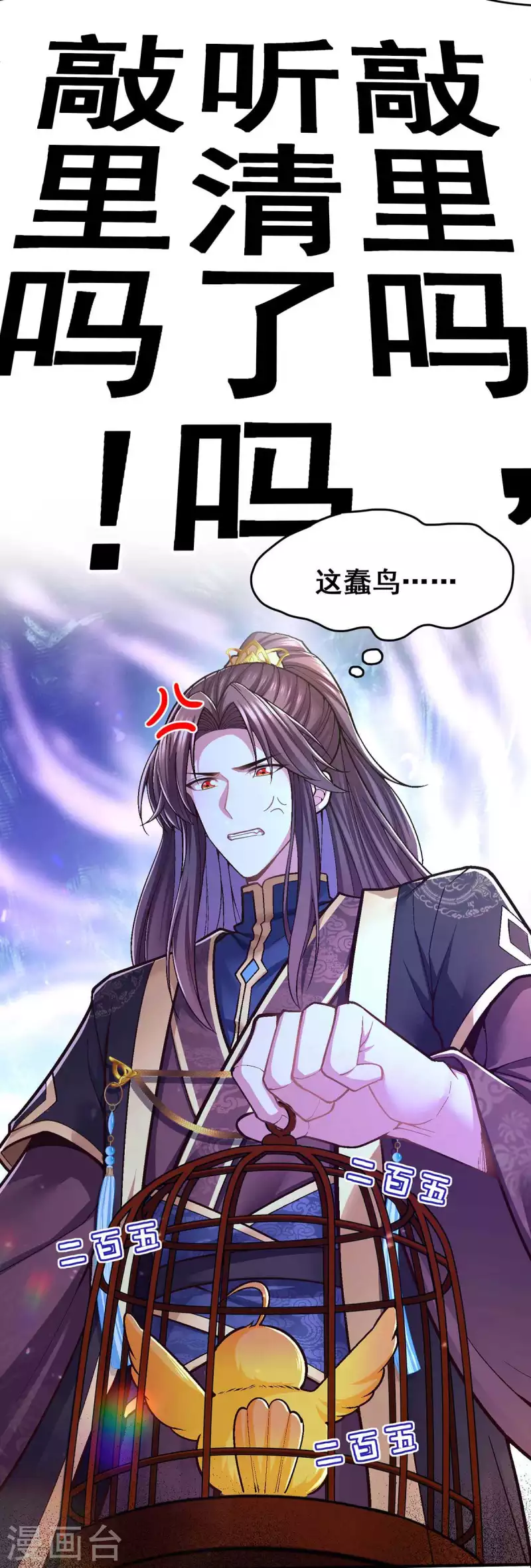 第100话 全员出动3