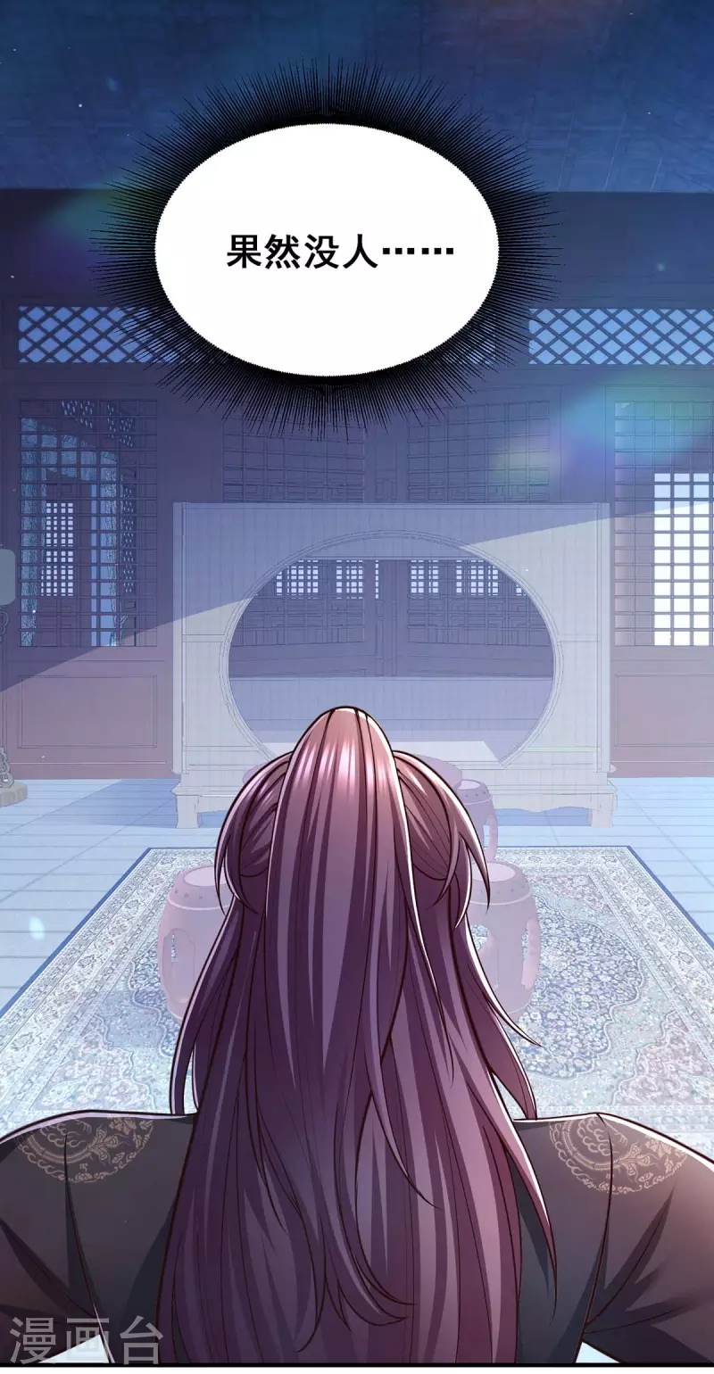 第100话 全员出动21