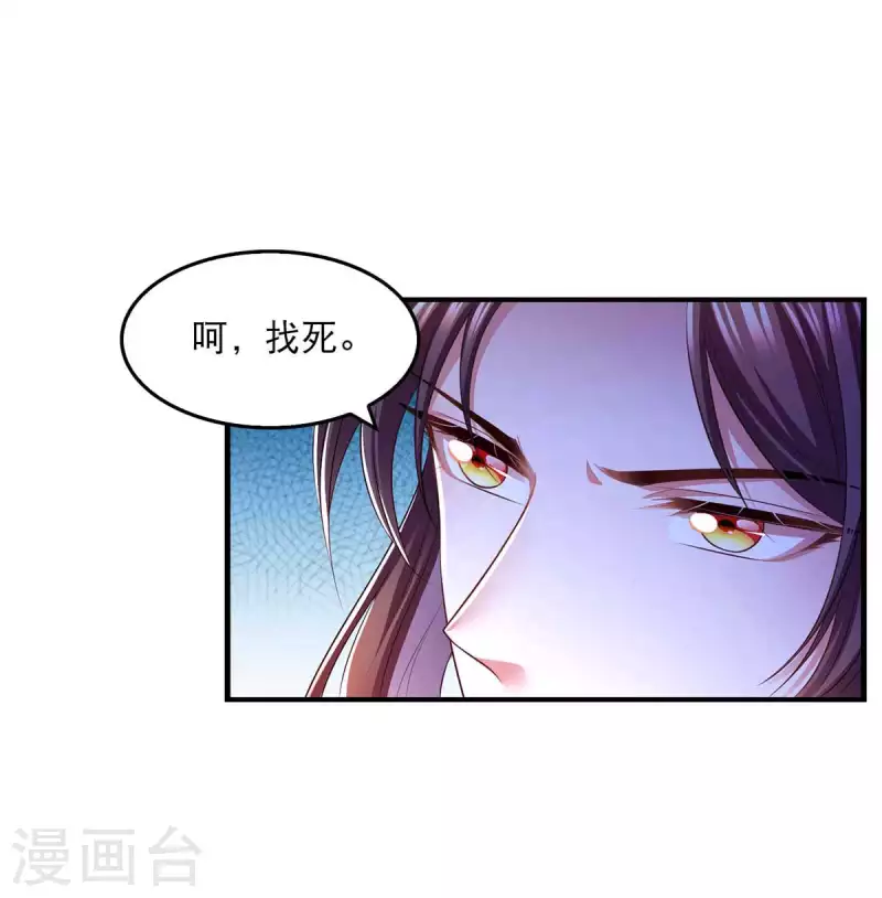 第83话 反噬16