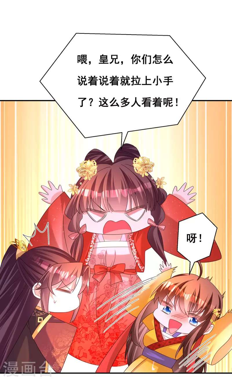 第185话 求雨5