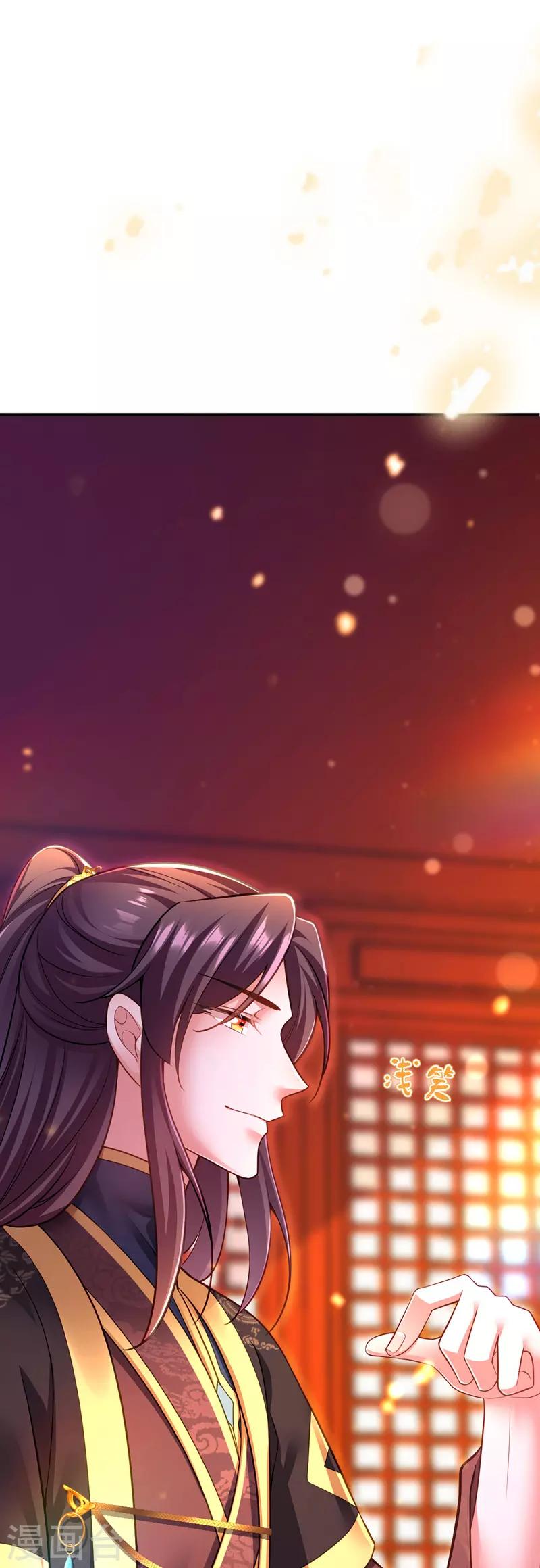 第39话 盘问17