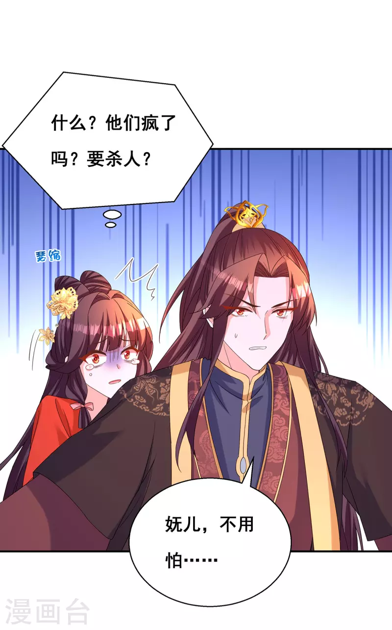 第184话 这雨不下也罢6