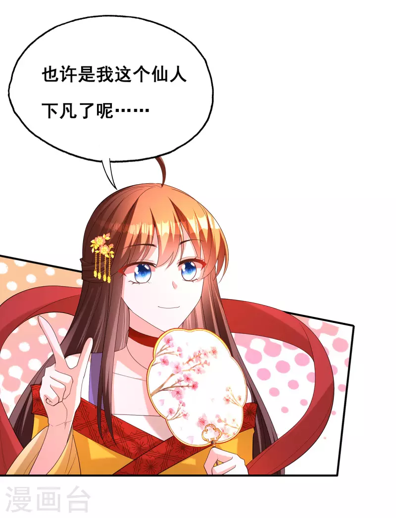 第179话是该下场雨了11