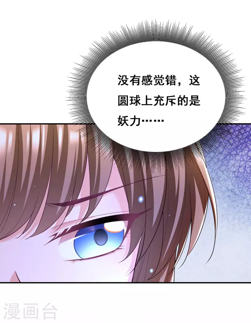第133话 渡河22
