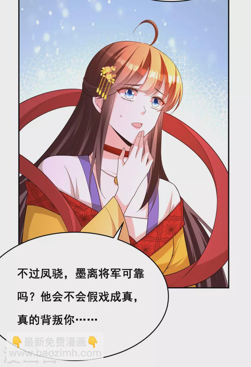 第171话万事俱备14