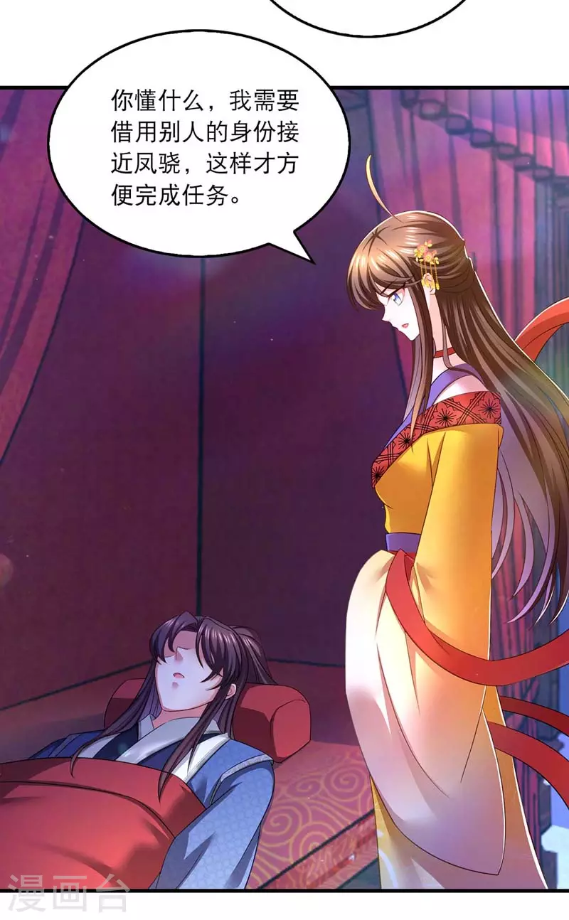 第66话 寻找云儿7