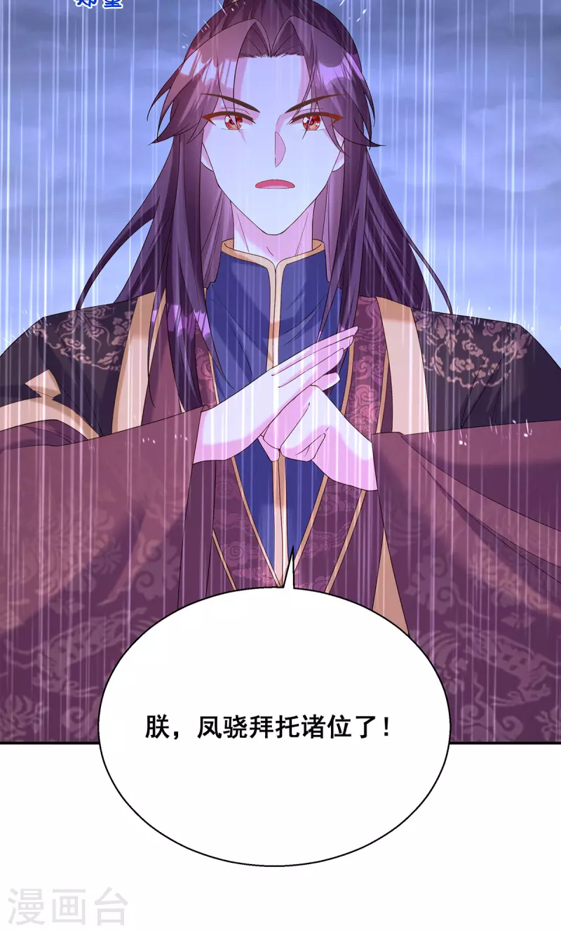第188话 回宫16