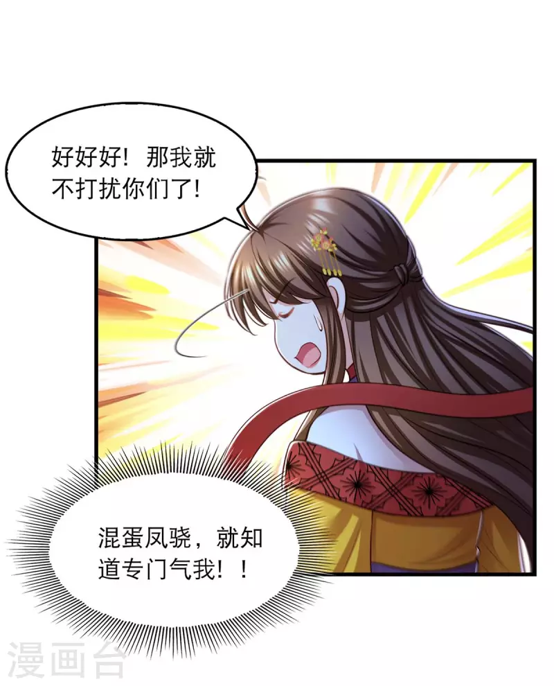第95话 试探18