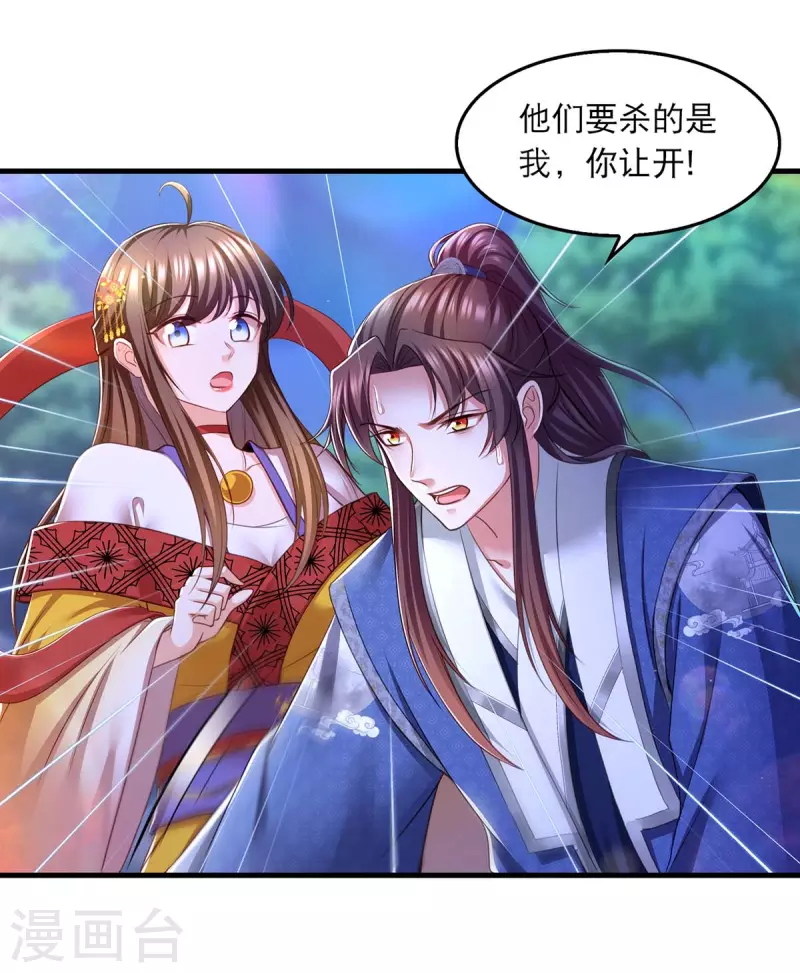 第84话 你没事就好0