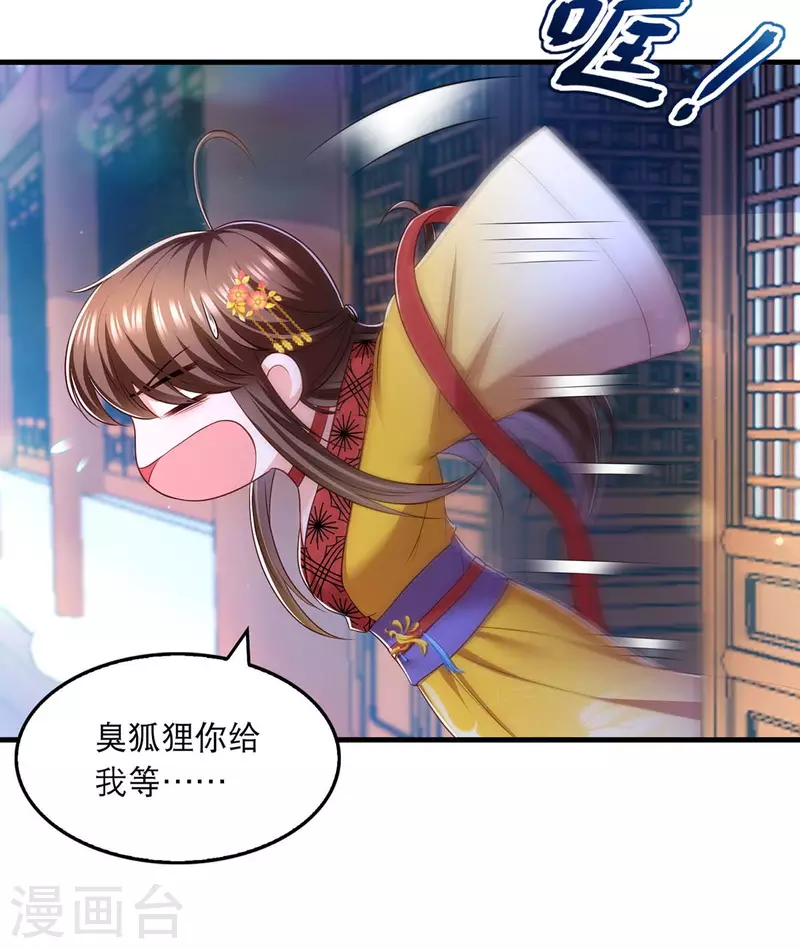 第88话 解释15