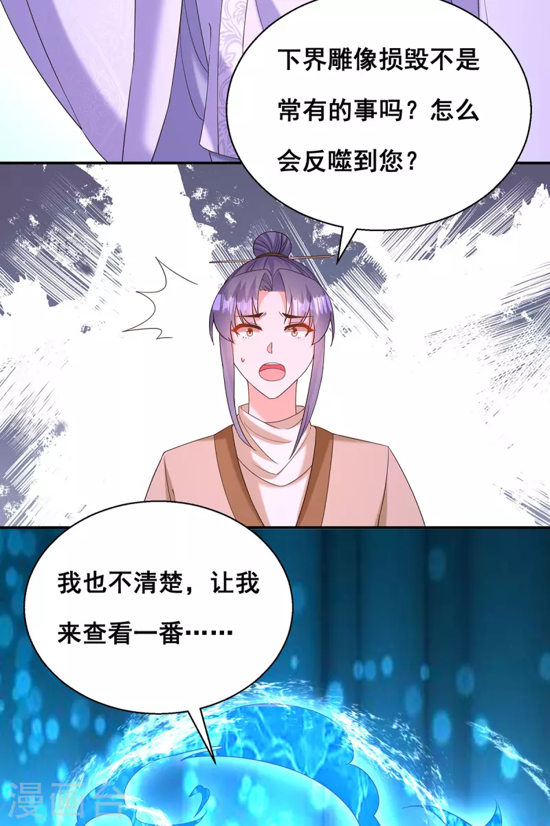 第186话 真的下雨了4