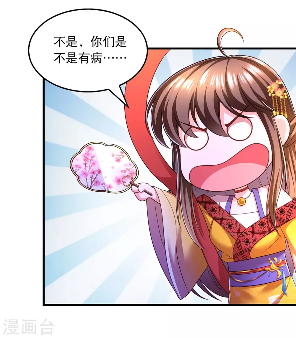 第76话 溜了4