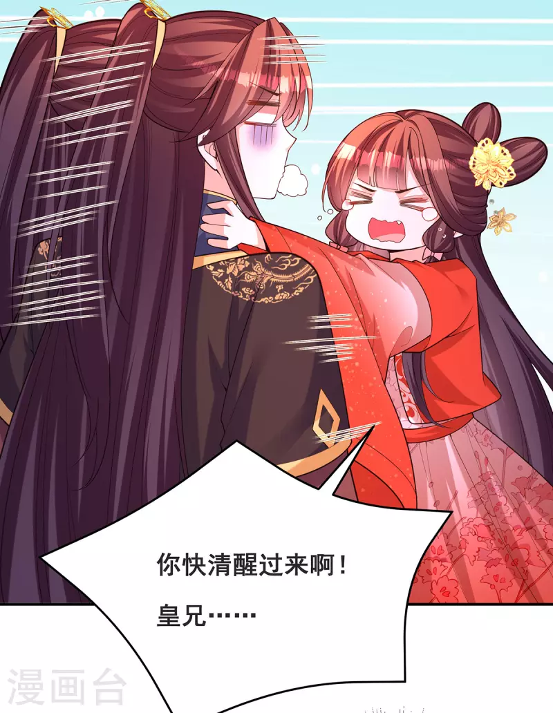 第170话小人做不到啊11