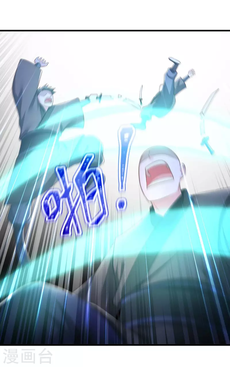 第84话 你没事就好3
