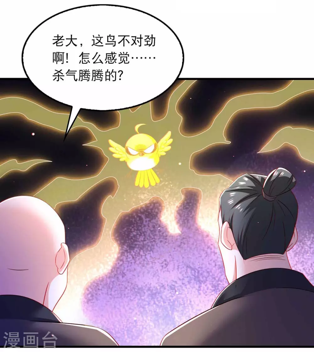 第73话 被雷劈1