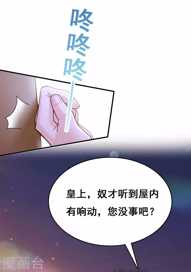第103话 借酒消愁0