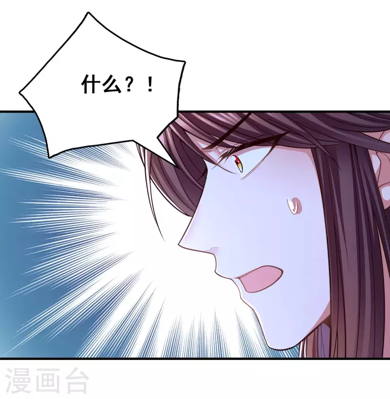 第100话 全员出动19