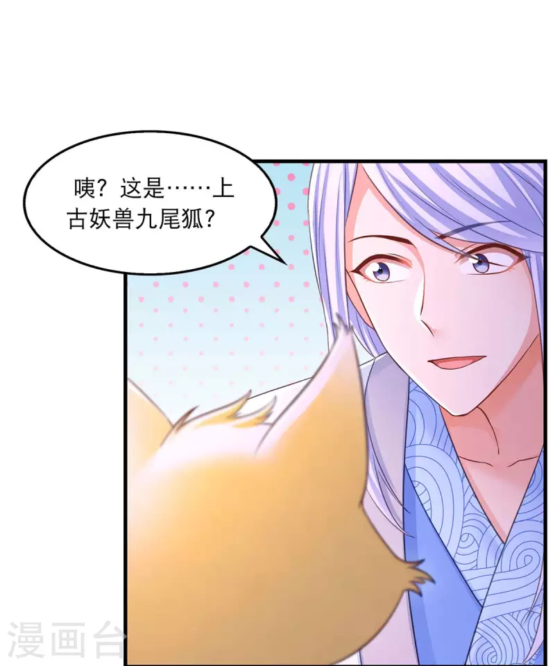 第96话 变了一个人22