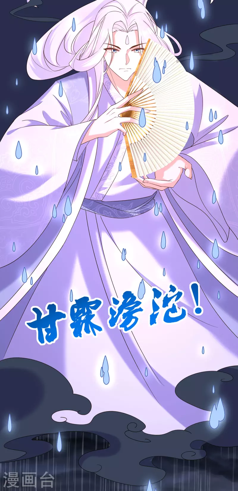 第188话 回宫2
