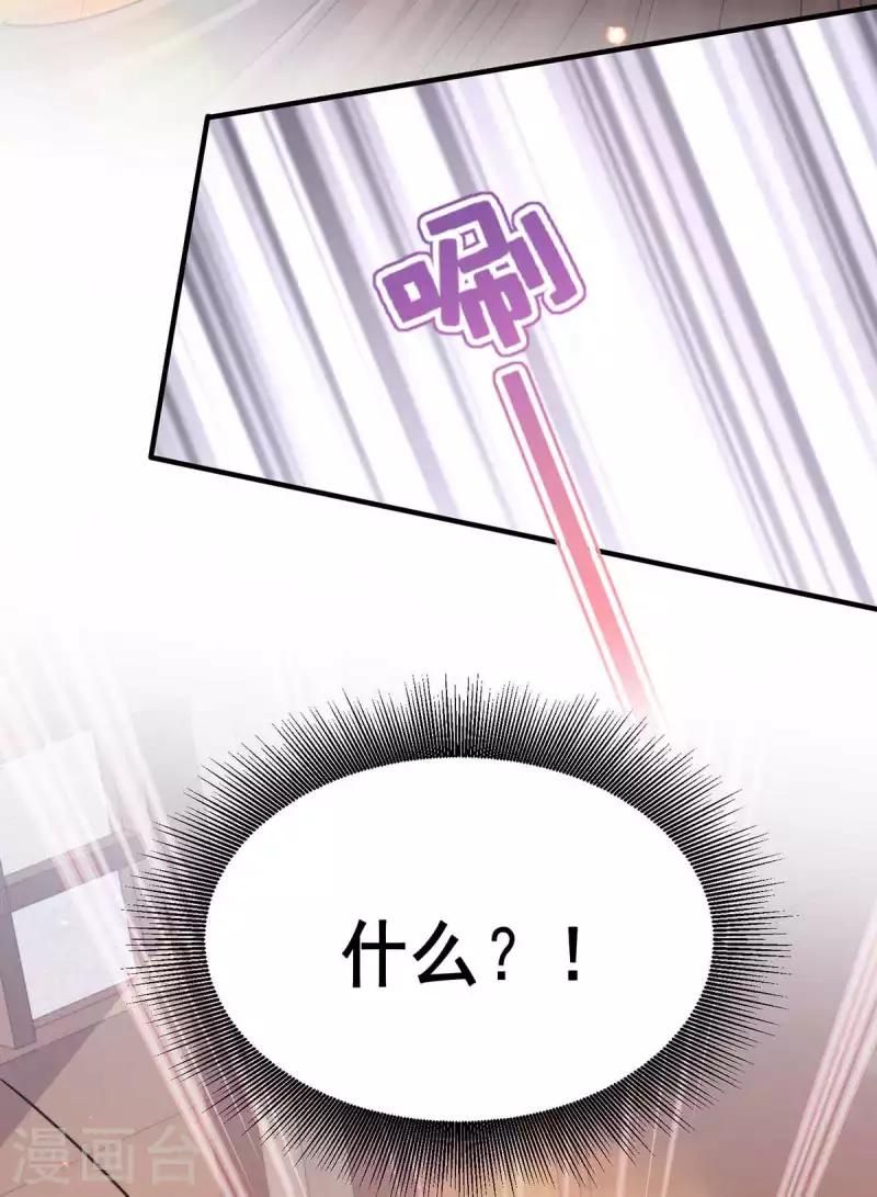 第109话 虚惊一场5