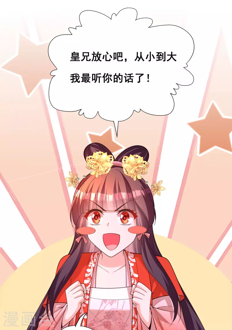 第175话寻找龙脉9