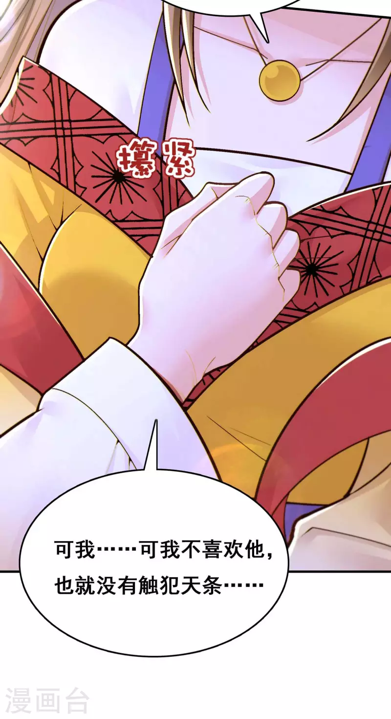 第105话 一切都值得14